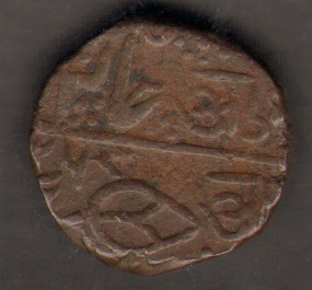Unknown-Princely-State-Coin?-Advice-Requested.